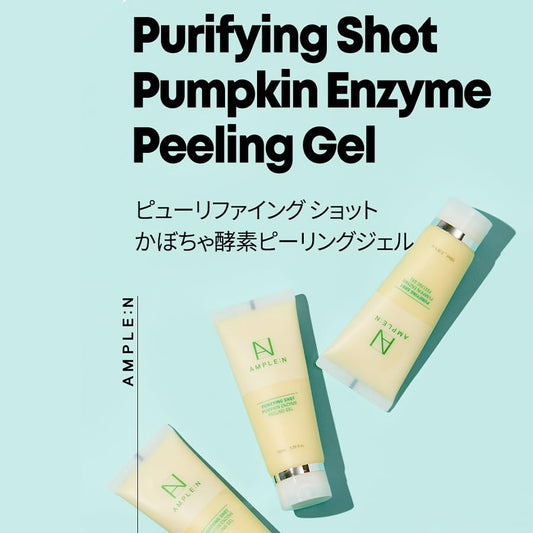 AMPLE:N Purifying Shot Pumpkin Enzyme Peeling Gel (3.38 Fl.Oz/ 100ml)