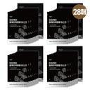 MamiCare Perilla Seed Dark Spot Ampoule Mask Pack 28 Sheets (4 Boxes)