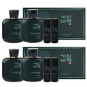 (1+1) Gainbichaek Gon Men's 2-Piece Set / Cultured Ginseng Root Exosome Anti-Wrinkle Functional