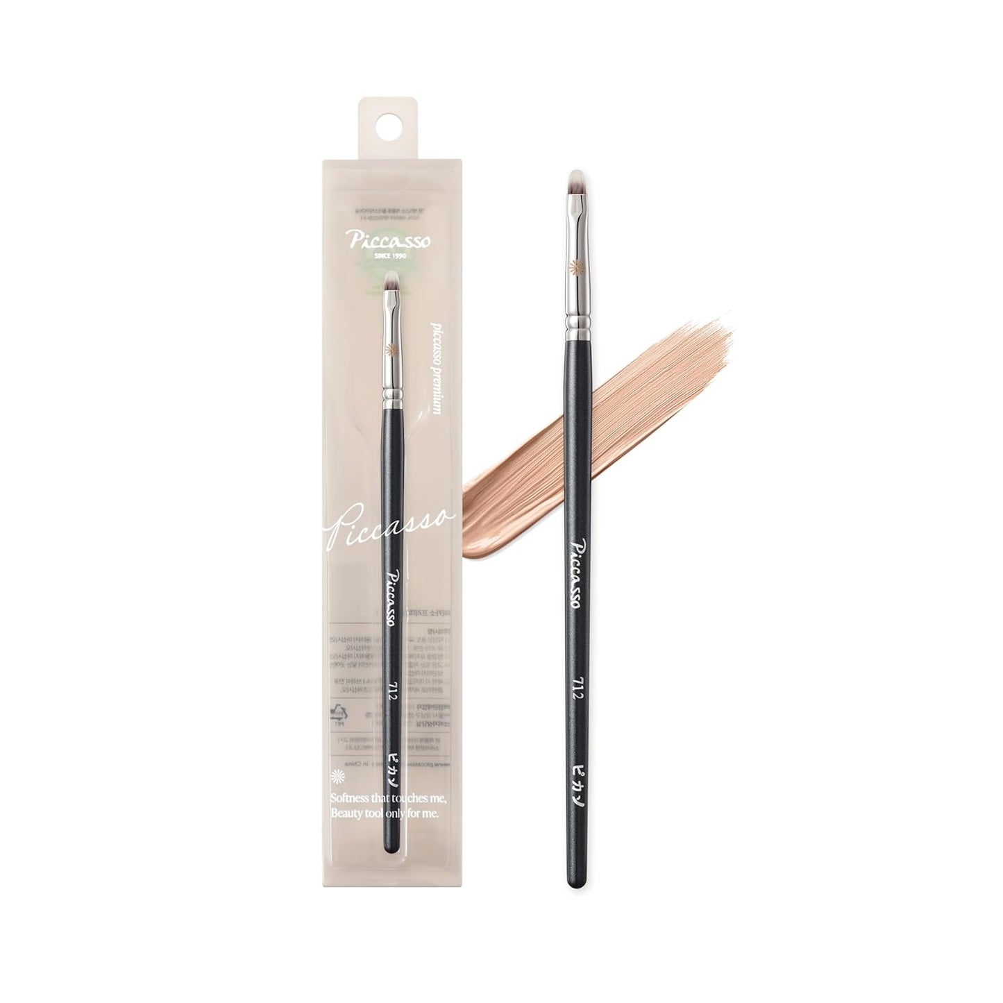 Piccasso 712 Concealer Brush
