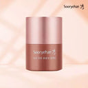 Sooryehan Lipcerin 15ml