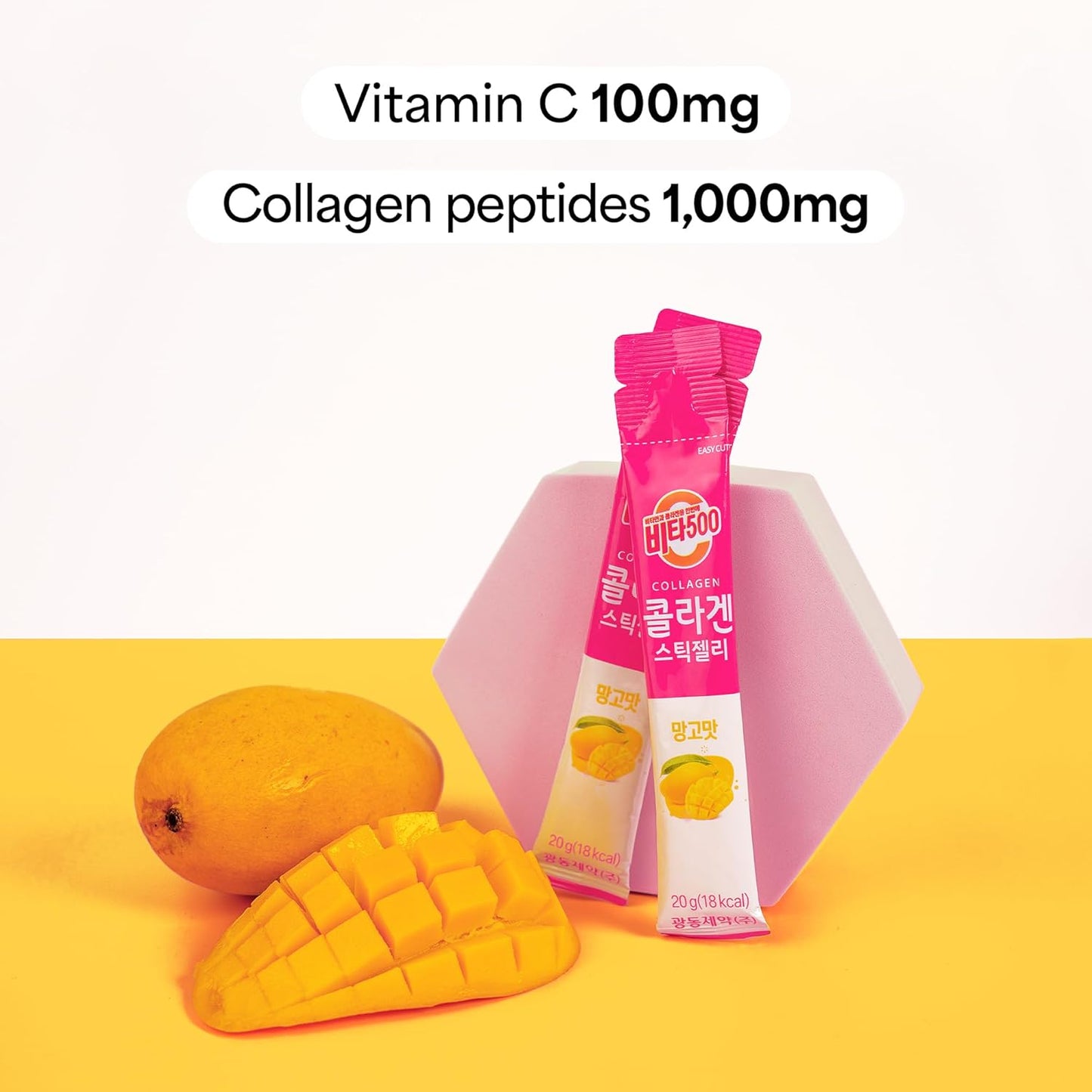 KWANGDONG Vita500 Mango Collagen Peptides Korean Jelly Stick with Vitamin C 15 Pack