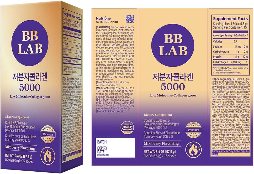 BB LAB Low Molecular Collagen 5000 (6.5g x 15 sticks)