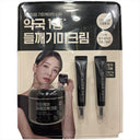 Mommy Care Perilla Whitening Cream 110g