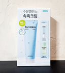 Torriden Dive-In Low Molecular Hyaluronic Acid Soothing Cream Set (Cream 100ml + Serum 10ml + Cleansing Gel 30ml)