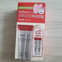 AHC Ten Revolution Real Eye Cream for Face Set (35ml x2 + Cream 7ml x2 + Gua Sha)
