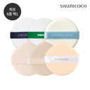 SWANICOCO Cushion Puff 5 pcs