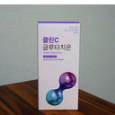 InnerMabell Clean C Glutathione Powder 14 Packs