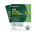 Natural Plus Alpha-Cyclodextrin Plus 30 Sticks