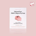 Yakson Beauty Small Face Care PDRN Collagen Plaster Mask