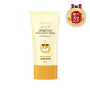 Babience Sensitive Washable Sun Cream 80ml