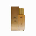 Hanyul Geuk Jin Emulsion 125ml