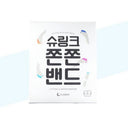 CLASSYS Shurink Tight Band 10 Sheets