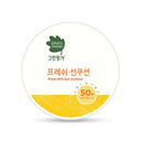 Greenfinger Fresh Mild Sun Cushion