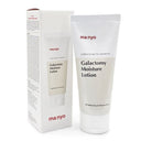 Manyo Galactomy Moisture Lotion 100ml