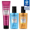 Kerasys Advanced Keratin Bond Serum 80ml