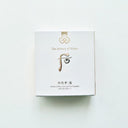 Gongjinhyang Seol Radiant White Tone Up Sun Cushion