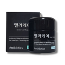 Antidotics Melacare Blemish Whitening Cream 50ml