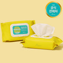 Ariul Stress Relieving Pureful Cleansing Tissue 80 Sheets x2