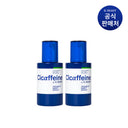 B.READY Cicain Trouble Reset Serum Double Set (40ml x2)
