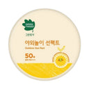 Greenfinger Outdoor Play Sun Pact