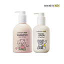 Sonreve Kids Facial Lotion & 2-in-1 Shampoo Set (lotion 200ml + shampoo 300ml)