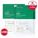 Leaders Cica Calming Mask 10 Sheets