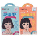 Ilyang Neoderm Trouble Patch
