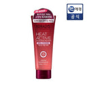 Kerasys Heat Active Extreme Damage Care Treatment 220ml