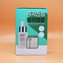 Heynature Erseongcho Ampoule 20ml Set (+ Mask 2 Sheets)