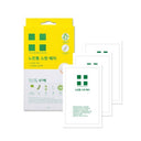 Yellow Tube Spot Patch