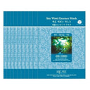 MJ Care On Seaweed Essence Mask