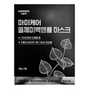 Mami Care Perilla Whitening Ampoule Mask