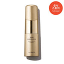 the SAEM Snail Essential EX Wrinkle Solution Emulsion