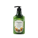 Organia Aroma Green Body Essence Lotion 400ml