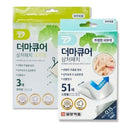Ilyang Pharmaceutical Derma Cure Centella Scar Patch