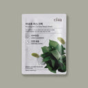 allNATURAL Houttuynia Cordata Care Mask