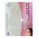Ryomun Mask Pack Cover Face Pack Silicone Cover (W73B9F1)