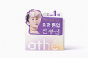 athé Vegan Relief Lighting Tone-Up Sun Cushion Misty Purple 12g