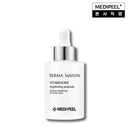 MEDI-PEEL Derma Maison Vitabenon Brightening Ampoule 100ml