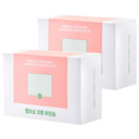 fmgt T Embossed Cotton Pads 200 Pads x2