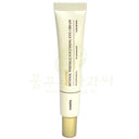 Mastina White Mastic Retinol Wrinkle Focusing Eye Cream 20ml