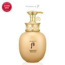 The History of Whoo Gongjinhyang Spa Moisturizer 220ml