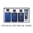 O HUI Meister For Men Fresh Special Set