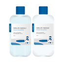 Round Lab Birch Juice Moisturizing For Men Skincare Set