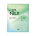 Hanyul Wrapping Mask