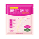 Retino Collagen Low Molecular 300 Pore Tightening Mask