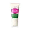 CKD Retino Collagen Small Molecule 300 Guasha Neck Cream