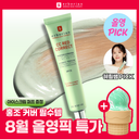 CC Red Correct