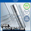JUVELOOK Collagen Booster